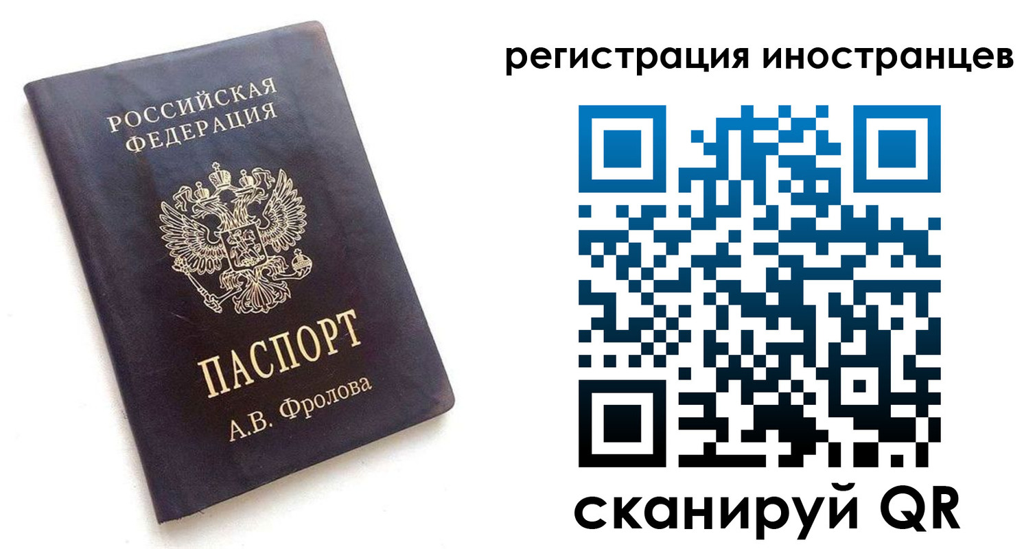где прописаться в Жигулёвске