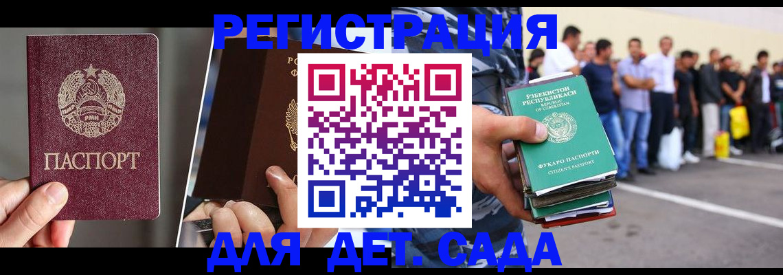 найти адрес прописки в Жигулёвске